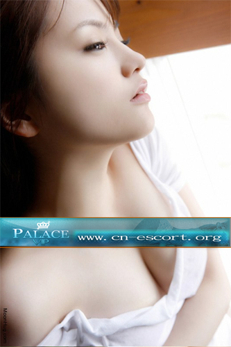 Beijing Massage Girl